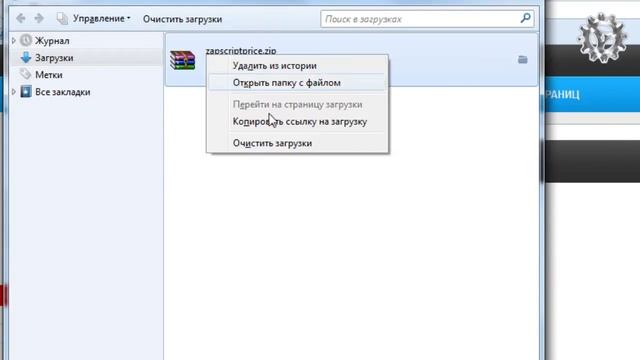Программа для загрузки прайс-листов в Интернет Магазин автозапчастей - Продавец-Автозапчастей.рф смотреть онлайн
