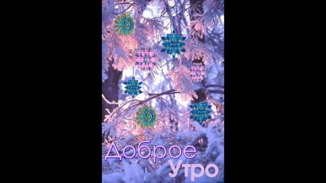 Доброе утро IKA Половина смотреть онлайн