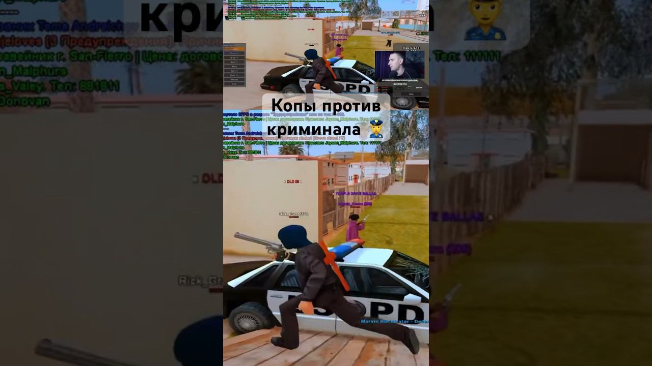 Копы против крайма ♀️vs #samp #belka #gta #shorts смотреть онлайн