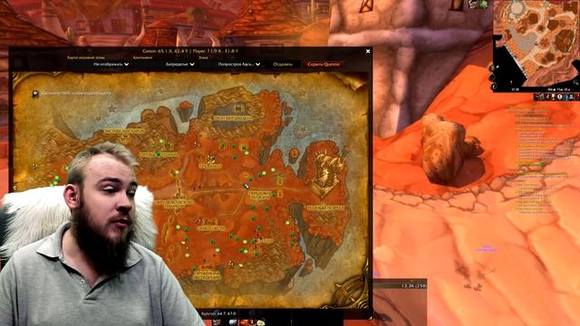 БЫСТРАЯ ПРОКАЧКА WOW 60-70 СОВЕТЫ, АДДОНЫ ВОВ, WORLD OF WARCRAFT BURNING CRUSADE IVELKNOW ГАЙД смотреть онлайн