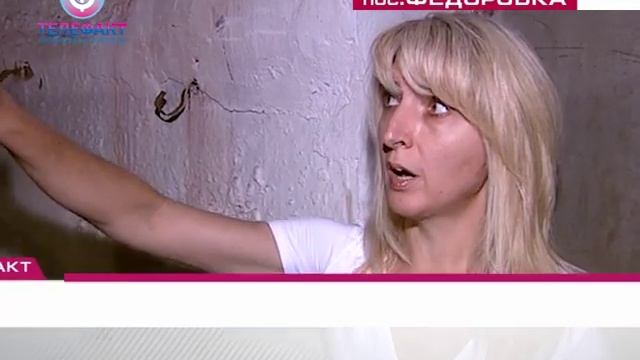 Год без воды! Жители п.Фёдоровка уже забыли что такое принимать ванную. смотреть онлайн