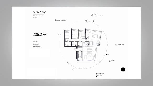 Где купить квартиру в Москве летом 2023 года? / Самые свежие новостройки столицы смотреть онлайн