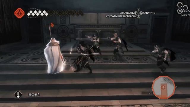Assassins Creed 2 - Часть 41 "Послание" [финал] смотреть онлайн