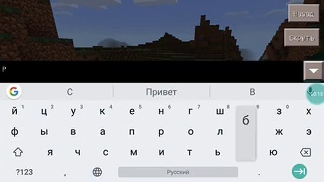 MINECRAFT NA HEKU)) Горная экспедиция! ( в стиле голубой логуны) смотреть онлайн