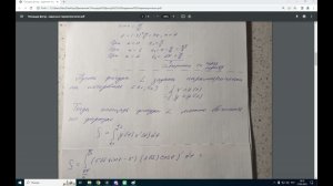 Площадь фигуры, заданной параметрически