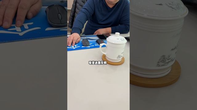 她到底用意何在#vlog日常