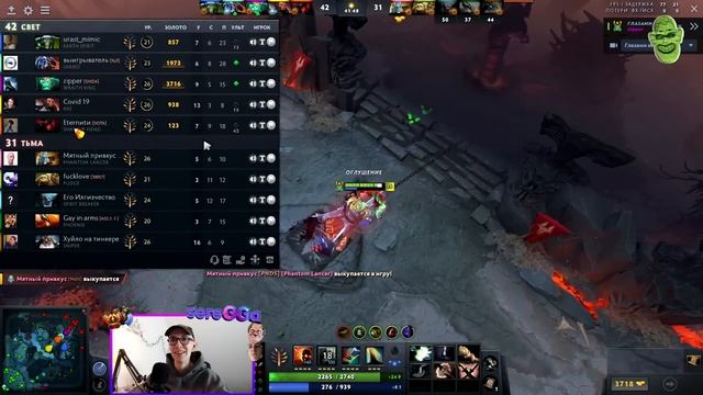 12-летний ГУЛЬ С 300 MMR ПОКОРЯЕТ ММR ПОВЫШЕ смотреть онлайн