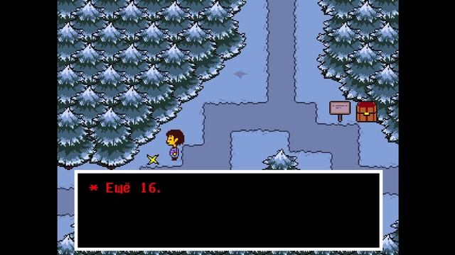 Другой Смысл Undertale смотреть онлайн