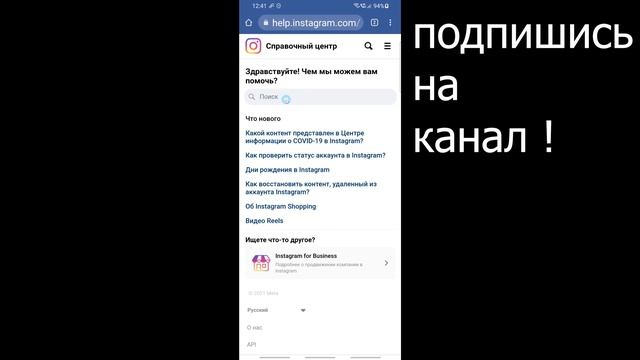 Как Удалить Аккаунт в Инстаграме 2022 на Телефоне. Удалить аккаунт инстаграм 2022. Удалить инстагра смотреть онлайн