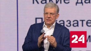 Кудрин: маткапитал повышает рождаемость примерно на 20% - Россия 24 
