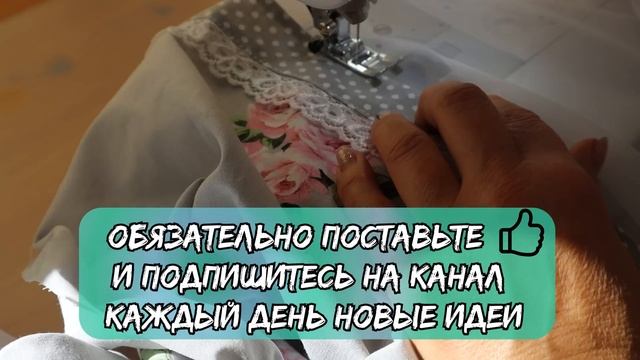 Подметила эту идею в поезде. Сшила шикарную шторку для кухни и не могу налюбоваться смотреть онлайн