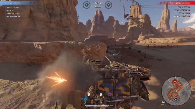 CROSSOUT-Клановые бои EX1T смотреть онлайн