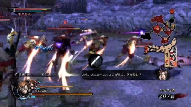 JP01134 p0089 PS4 戦国BASARA4 皇 First Playthrough 猿飛佐助 смотреть онлайн