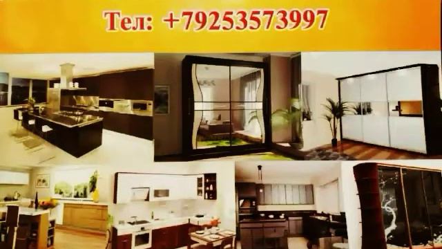 Мебель на заказ Москва Россия смотреть онлайн