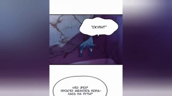 Маньхуа Перерождение игрока Player Reborn 131-160 глава Озвучка Валтор