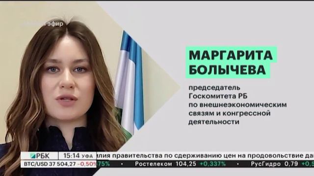 В РБ до 2024 года планируется увеличить количество экспортеров до 1400 предприятий смотреть онлайн