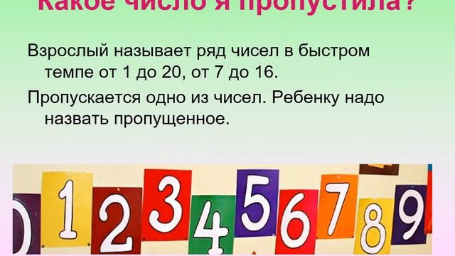Скоро в школу!Родителям будущих первоклассников! смотреть онлайн