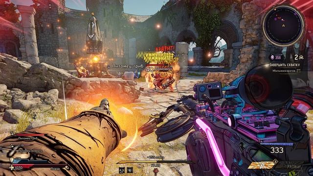 Tiny Tina's Wonderlands | 39 уровень | Gameplay, No comments смотреть онлайн