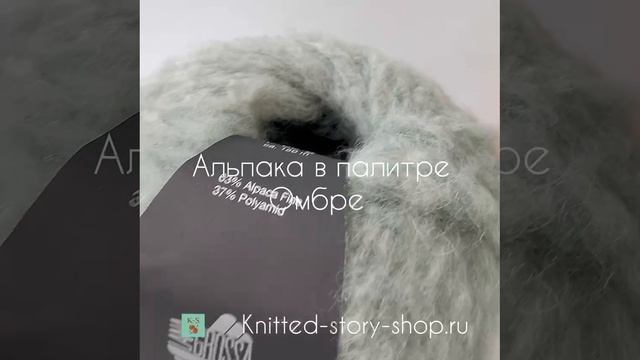 Пряжа AVIO LANA GROSSA ? https://knitted-story-shop.ru/collection/lana-grossa/product/avio-lana смотреть онлайн