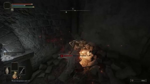 Наглядный гайд Еlden Ring/Элден Ринг по тактике боя