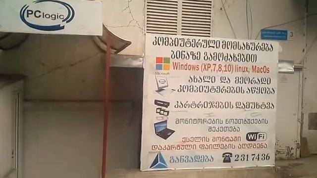 КАК ЗАРАБОТАТЬ ДЕНЬГИ. С чего начать свой бизнес. Как открыть Компьютерный сервис