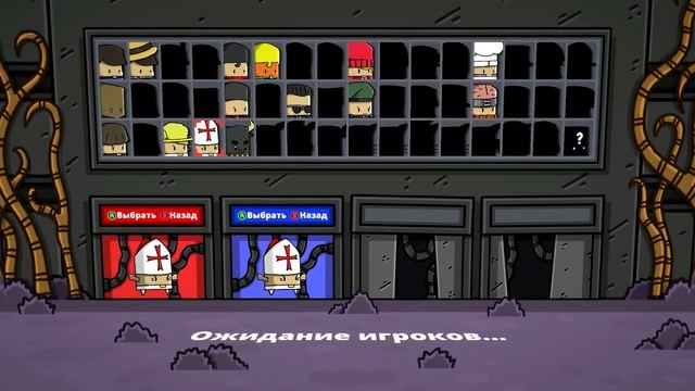 АРЕНА ИСПЫТАНИЙ ♦ Guilt Battle Arena [ИГРЫ НА ДВОИХ] смотреть онлайн