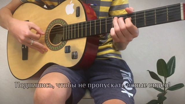 Linkin Park - In The End на гитаре #гитара #нагитаре #фингерстайл #linkinpark смотреть онлайн