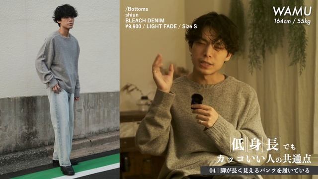 イケメンは〇〇を意識している‼︎低身長でもカッコいい人の共通点7選‼︎ смотреть онлайн