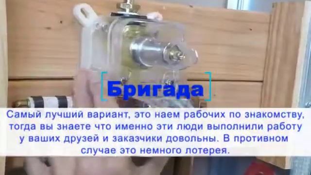 Ремонт квартиры - с чего начать. Шаг 3. Выбор строителей смотреть онлайн