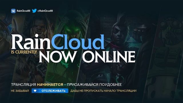 [EUW] Бывший мастер вернулся в ЛОЛ спустя 2 года смотреть онлайн