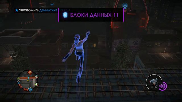 Зачистка районов. Поехавший Saints Row IV #7 смотреть онлайн