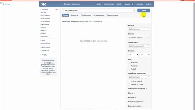 МАССАЖ КРАСОТА ЗДОРОВЬЕ смотреть онлайн