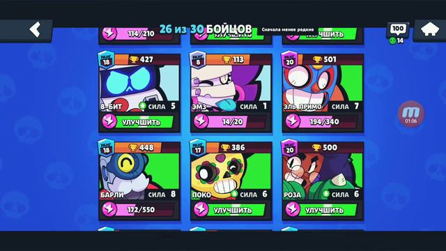 НЕДООБЗОР ОБНОВЛЕНИЯ BRAWL STARS [ХЕЛЛОУИН] смотреть онлайн