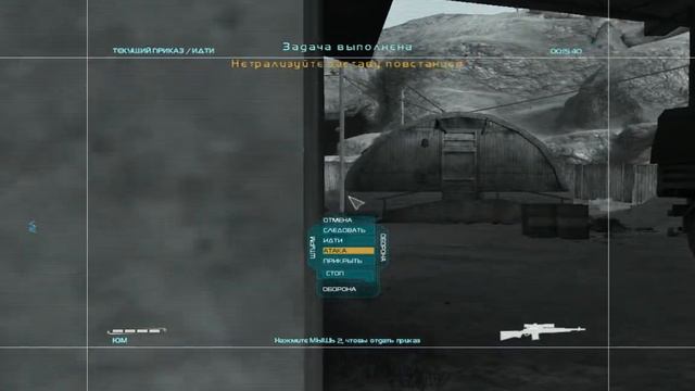 Найти и уничтожить - Tom Clancy's Ghost Recon: Advanced Warfighter 2 №1 смотреть онлайн