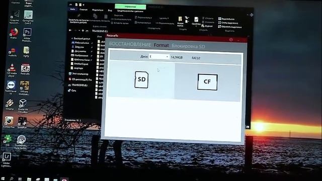 Как отформатировать карту памяти microsd программой RecoveRx смотреть онлайн