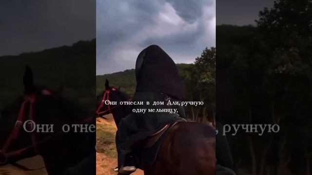 Приданое Фатимы смотреть онлайн