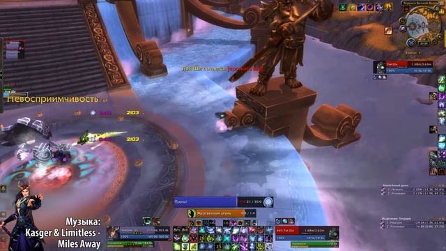 Двойное разрушение против Лей Ши смотреть онлайн