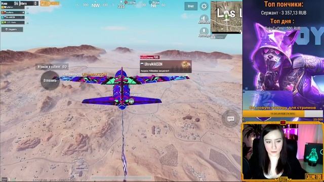 ? ДЕНЬ РОЖДЕНИЯ PUBG MOBILE ПРОШЕЛ НА УРА! КРУТИМ НОВУЮ РУЛЕТКУ! ЧИЛЛИМ И ОБЩАЕМСЯ! ?? смотреть онлайн