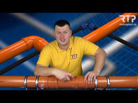 Ремонт канализации. Замена поврежденного участка ПП трубы смотреть онлайн