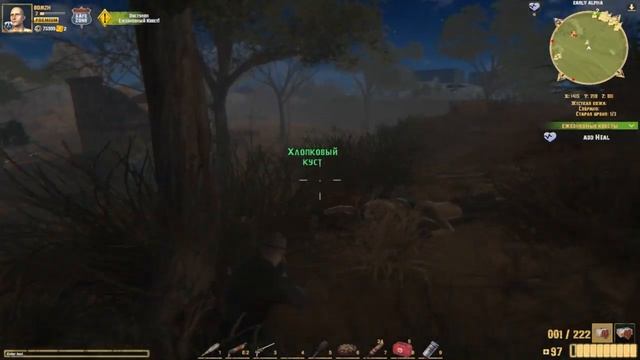 MMORPG THE SKIES "Поднебесье"gameplay, нуб гайд или прокачка часть 3 смотреть онлайн