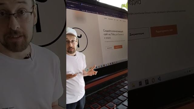 На чем можно создать сайт #тильда смотреть онлайн