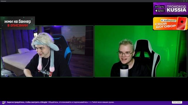 НЕКОГЛАЯ КИКАЮТ ИЗ ШПАНЫ!? / КОНФЛИКТ КАШИ И НЕКОГЛАЯ смотреть онлайн