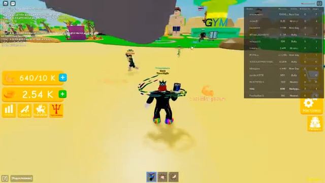 КУПИЛ 1 СТАДИЮ В LIFTING SIMULATOR ROBLOX