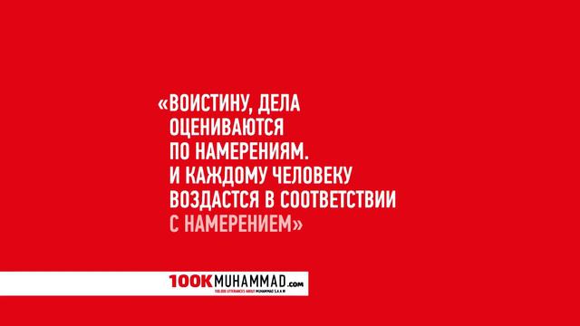 Хадис 09.01.15 смотреть онлайн