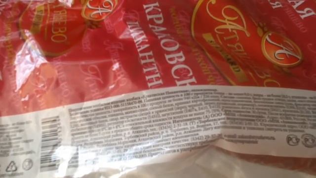 Покупки из магазина Пятерочка июль 2015 , крутые семечки смотреть онлайн