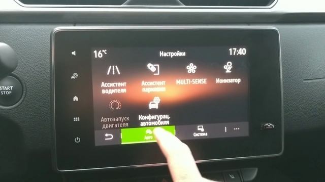 Renault Arkana: бесплатное обновление мультимедийной системы Easy Link. FOTA. Что нового? смотреть онлайн