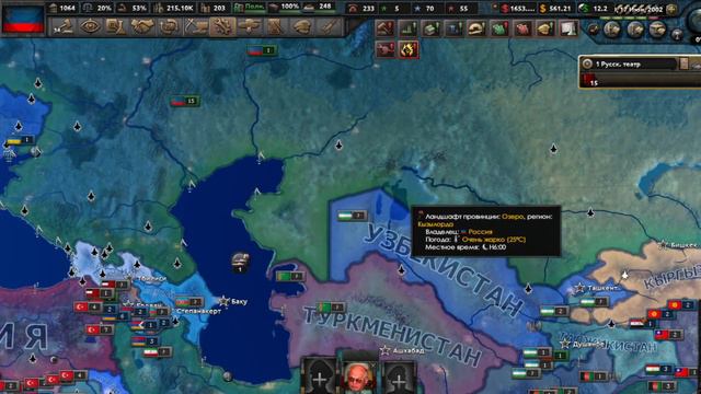 СОЮЗНОЕ ГОСУДАРСТВО#4 | Hearts Of Iron IV: Millenium Dawn (Russian Federation)