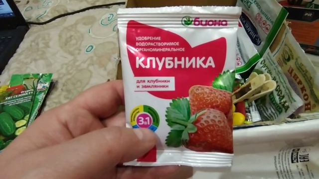 Ревизия семян ???за 2021 год// средства ухода и подкормки рассады. смотреть онлайн