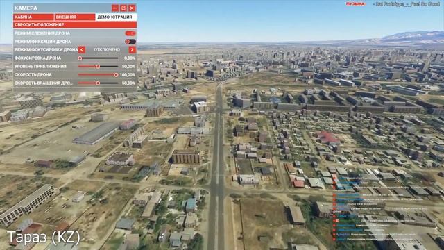 Microsoft Flight Simulator 2020 - Россия, города в описании
