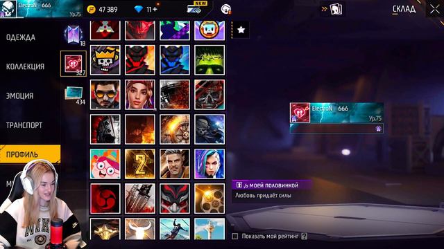 ОБЗОР АККАУНТА С БЕЛЫМИ ШТАНАМИ АНГЕЛА 😱😱😱 ВСЕ ДЕВУШКИ ХОТЯТ УКРАСТЬ ЭТОТ АКАУНТ 🔥 смотреть онлайн